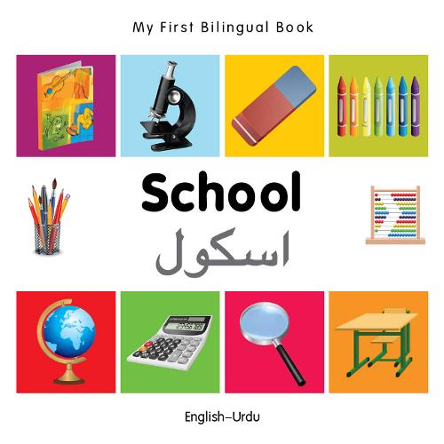 Being Good (English Urdu) (My First Bilingual Book)