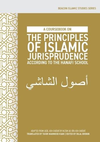 A Coursebook on the Principles of Islamic Jurisprudence According to the Hanafi School (Us&#363;l ash-Sh&#257;sh&#299;)  by Tahir Mahmood Kiani at Abbey's Bookshop, 