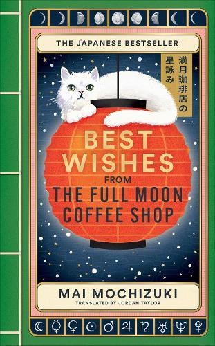 Best Wishes from the Full Moon Coffee Shop: THE FESTIVE FOLLOW-UP IN THE #1 BESTSELLING SERIES  by Mai Mochizuki at Abbey's Bookshop, 