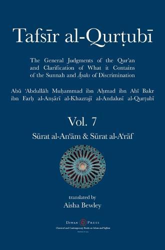 Tafsir al-Qurtubi Vol. 7 Sūrat al-An'ām - Cattle & Sūrat al-A'rāf - The Ramparts  by Abu 'abdullah Muhammad Al-Qurtubi at Abbey's Bookshop, 
