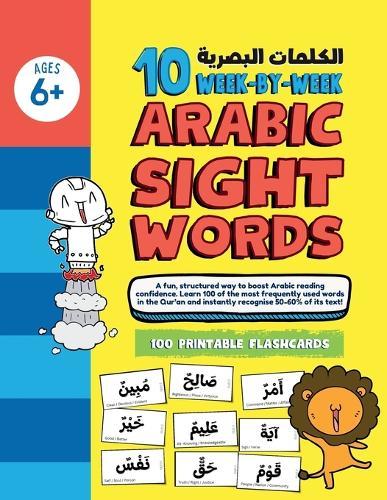 10 Week by Week ARABIC Sight Words: A simple system to teach 100 high-frequency Qur'anic words with ease  by Umm Sumayyah Quan at Abbey's Bookshop, 