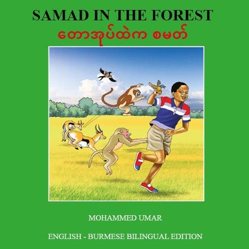 Samad in the Forest: English - Burmese Bilingual Edition