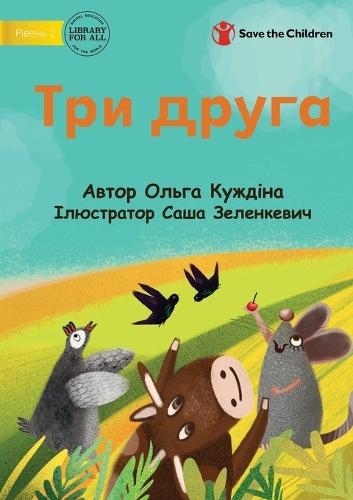 Three Friends - &#1058;&#1088;&#1080; &#1076;&#1088;&#1091;&#1075;&#1072;  by Olga Kuzhdina at Abbey's Bookshop, 