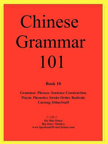 Chinese Grammar 101