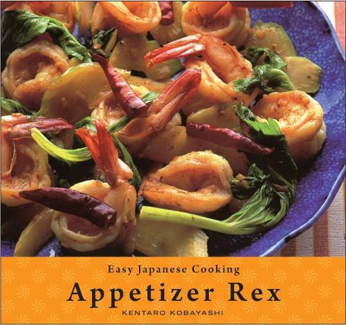 Appetizer Rex: Easy Japanese Cooking  by Kentaro Kobayashi at Abbey's Bookshop, 