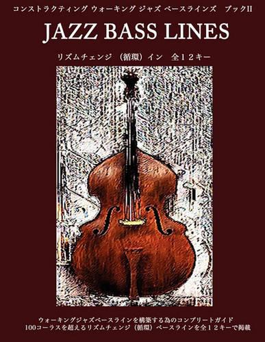 Constructing Walking Jazz Bass Lines Book II - Rhythm Changes in 12 Keys - Japanese Edition  by Steven Mooney at Abbey's Bookshop, 