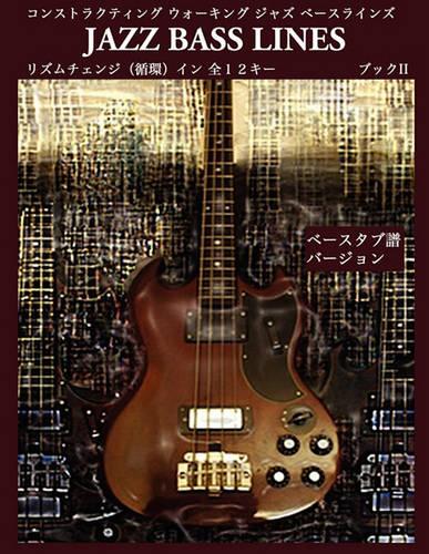 Constructing Walking Jazz Bass Lines Book II - Rhythm Changes in 12 Keys Bass Tab Edition - Japanese Edition  by Steven Mooney at Abbey's Bookshop, 