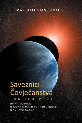 Not For Disclosure: UFOS: The World's Best Kept Secret