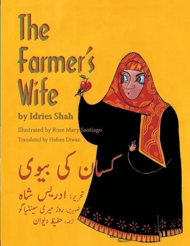 My First Bilingual Book -  Tools (English-Urdu)