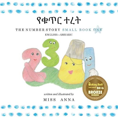 Number Story 1 (English/Amharic)