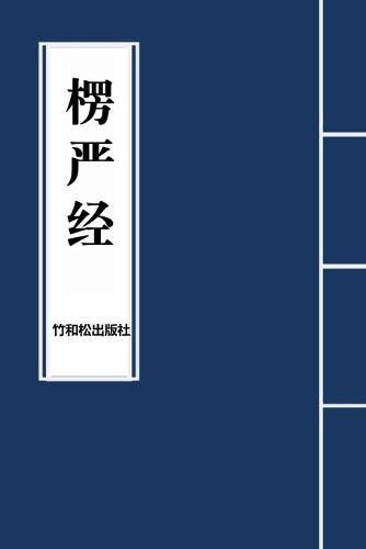 Myths about the Four Stages of Nibbana: Sanghas who misinterpret and go against the lord of the universal Dhamma and the words of the Buddha