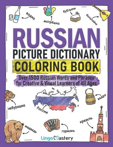 Russian Picture Dictionary Coloring Book: Over 1500 Russian Words and Phrases fo