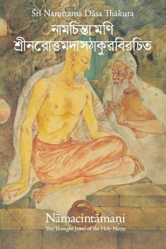 The Thought Jewel of the Holy Name (Nama-cintamani)  by Narottama Dasa at Abbey's Bookshop, 