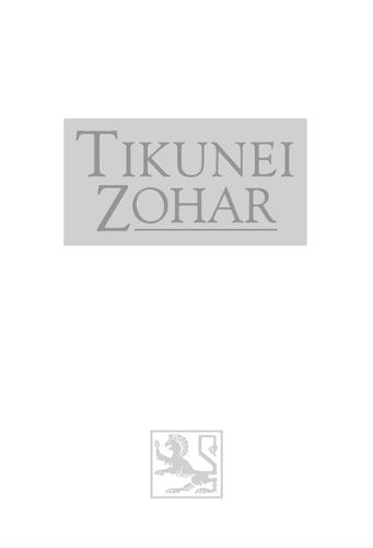 Torah from Heaven: Essays on Midrash and Science