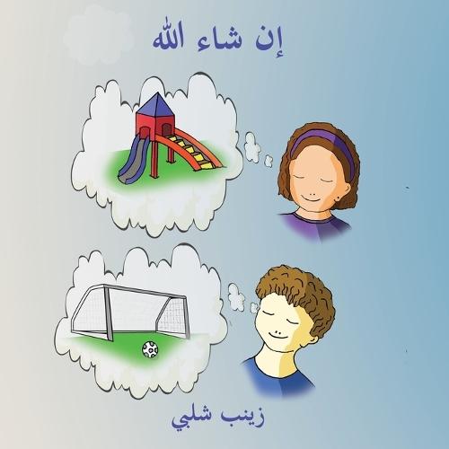 Engel & Dschinn; Wer sind sie?: Islamisches Buch für muslimische Kinder, das unsichtbare und übernatürliche Wesen enthüllt, die von Allah dem Allmächtigen geschaffen wurden