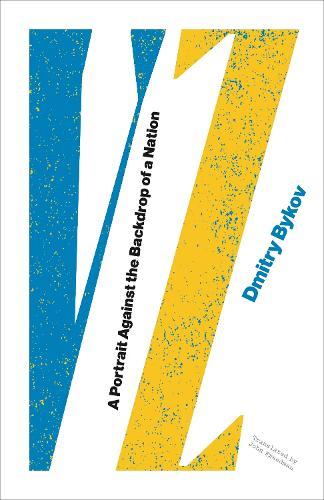 VZ: A Portrait Against the Backdrop of a Nation: A Portrait Against the Backdrop of a Nation  by Dmitry Bykov at Abbey's Bookshop, 