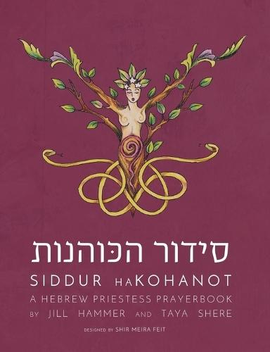 Siddur HaKohanot: A Hebrew Priestess Prayerbook  by Jill Hammer at Abbey's Bookshop, 