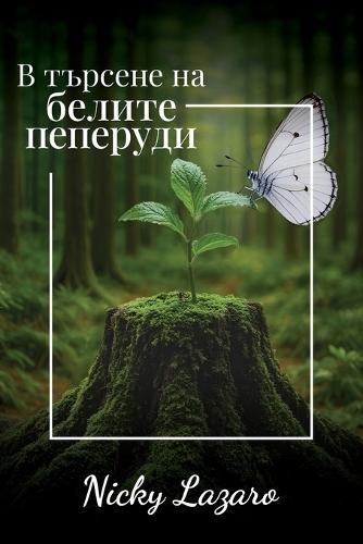 The Holy Bible for Modern Readers, Easy Explanations of Ancient Scripture, A Step-by-Step Explanation of Key Stories and Teachings