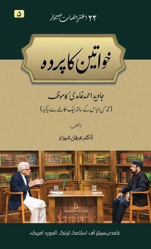 Khawateen ka Parda (Women's Veiling)  by Dr Irfan Shehzad at Abbey's Bookshop, 