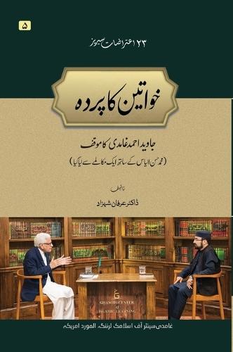 Khawateen ka Parda (Women's Veiling)  by Dr Irfan Shehzad at Abbey's Bookshop, 