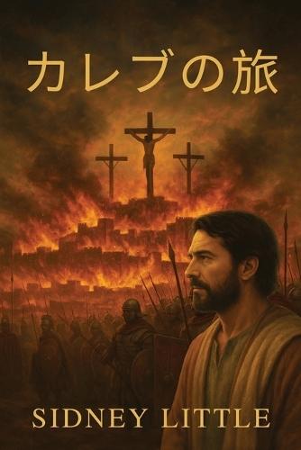 &#9854;Free The Mind&#9854;: A 25-Chapter Journey from Fog to Clarity Love - Peace - Joy - Harmony - Abundance: A 25-Chapter Journey from Fog to Clarity Love - Peace - Joy - Harmony - Abundance