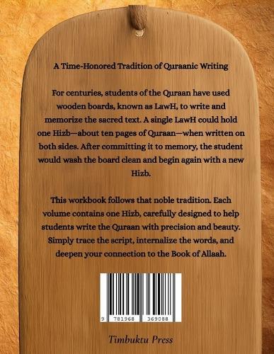 Is the Quran the Word of God?