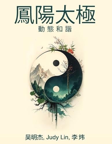 The Admirable Bashville