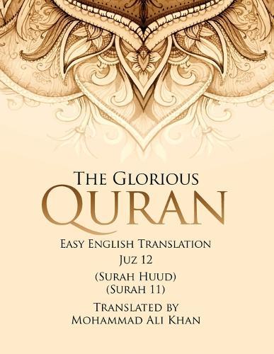 &#1575;&#1604;&#1580;&#1575;&#1605;&#1593; &#1575;&#1604;&#1605;&#1581;&#1585;&#1585; &#1604;&#1571;&#1581;&#1603;&#1575;&#1605; &#1593;&#1575;&#1588;&#1608;&#1585;&#1575;&#1569; &#1608;&#1575;&#1604;&#1605;&#1581;&#1585;&#1605;