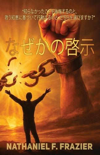 Psychology of Learning and Motivation