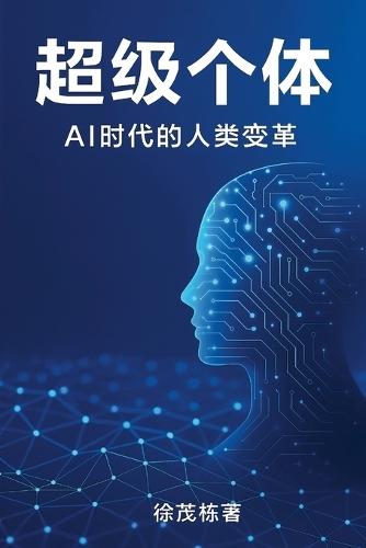 Web Development Made Simple: Master HTML, CSS, and JavaScript to Build Your First Websites