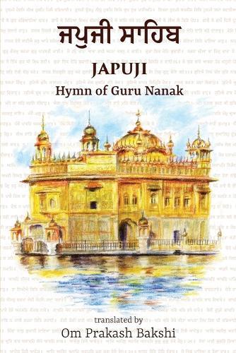 The Mahabharata of Krishna-Dwaipayana Vyasa Translated Into English Prose: Vana Parva, Part 1 (Cram Edition)