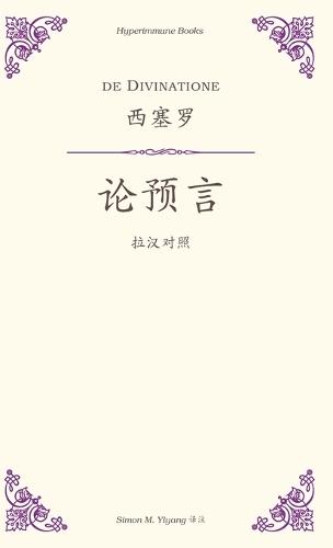 De Divinatione: a Chinese translation  by Cicero at Abbey's Bookshop, 