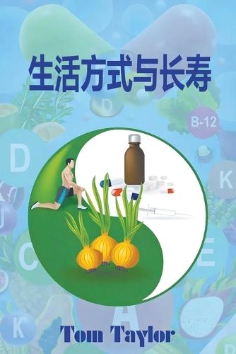 A Text Book of Medicine