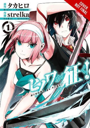 Hinowa Ga CRUSH Vol 1 (GN) (Akame ga KILL)  by Christine Dashiell at Abbey's Bookshop, 
