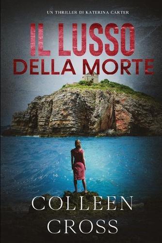 La gang dei sogni