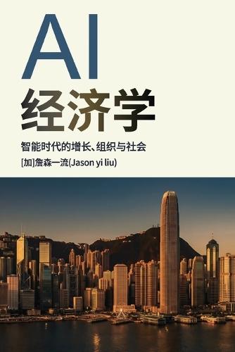 How Currency Markets Work: An Insider's Guide to a System Driven by Geopolitics and Trader Psychology