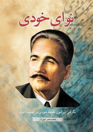 Read Aloud Gita IAST