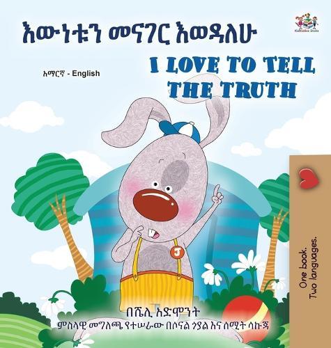 I Love to Tell the Truth (Amharic / English)  by Kidkiddos Books at Abbey's Bookshop, 