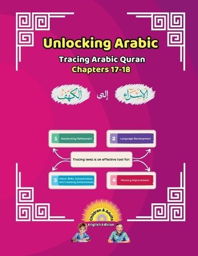 Unlocking Arabic: Tracing Arabic Quran Chapters 17-18 (Left to Right Edition)  by Canada Universal School at Abbey's Bookshop, 