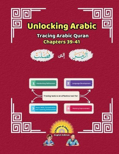Unlocking Arabic: Tracing Arabic Quran Chapters 39-41 (Left to Right Edition)  by Canada Universal School at Abbey's Bookshop, 