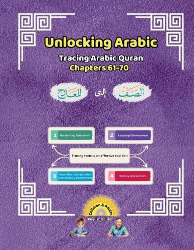 Unlocking Arabic: Tracing Arabic Quran Chapters 61-70 (Left to Right Edition)  by Canada Universal School at Abbey's Bookshop, 
