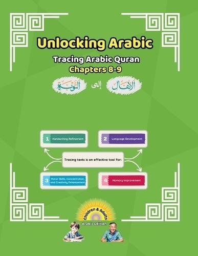 Unlocking Arabic: Tracing Arabic Quran Chapters 8-9 (Right to Left Edition)  by Canada Universal School at Abbey's Bookshop, 