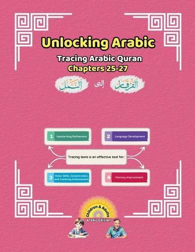 Unlocking Arabic: Tracing Arabic Quran Chapters 25-27 (Right to Left Edition)  by Canada Universal School at Abbey's Bookshop, 