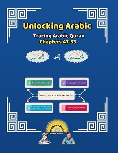 Unlocking Arabic: Tracing Arabic Quran Chapters 47-53 (Right to Left Edition)  by Canada Universal School at Abbey's Bookshop, 