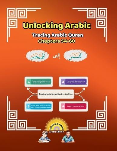 Unlocking Arabic: Tracing Arabic Quran Chapters 54-60 (Right to Left Edition)  by Canada Universal School at Abbey's Bookshop, 