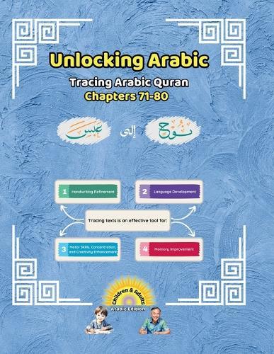 Unlocking Arabic: Tracing Arabic Quran Chapters 71-80 (Right to Left Edition)  by Canada Universal School at Abbey's Bookshop, 