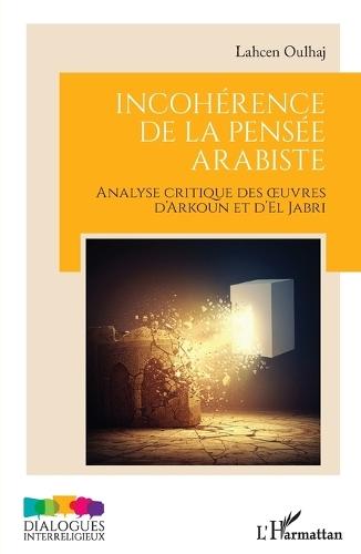 L'islam: le juste milieu: Ni borné ni extrémiste