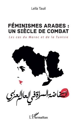 Women's Bodies in the Qur'an