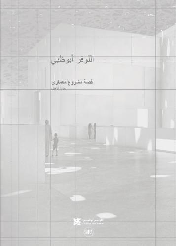 Louvre Abu Dhabi: The Story of an Architectural Project (Arabic Edition)  by Olivier Boissière at Abbey's Bookshop, 