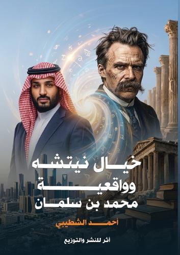 The Disappearance of Rituals: A Topology of the Present